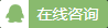 华人策略研究论坛