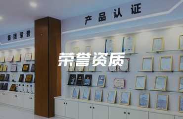 华人策略研究论坛