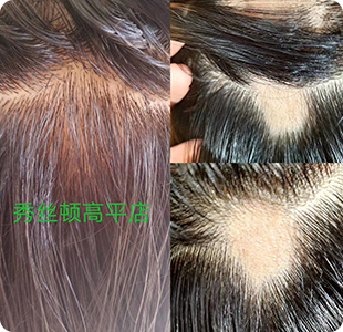 华人策略研究论坛