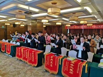 头疗养发连锁加盟
