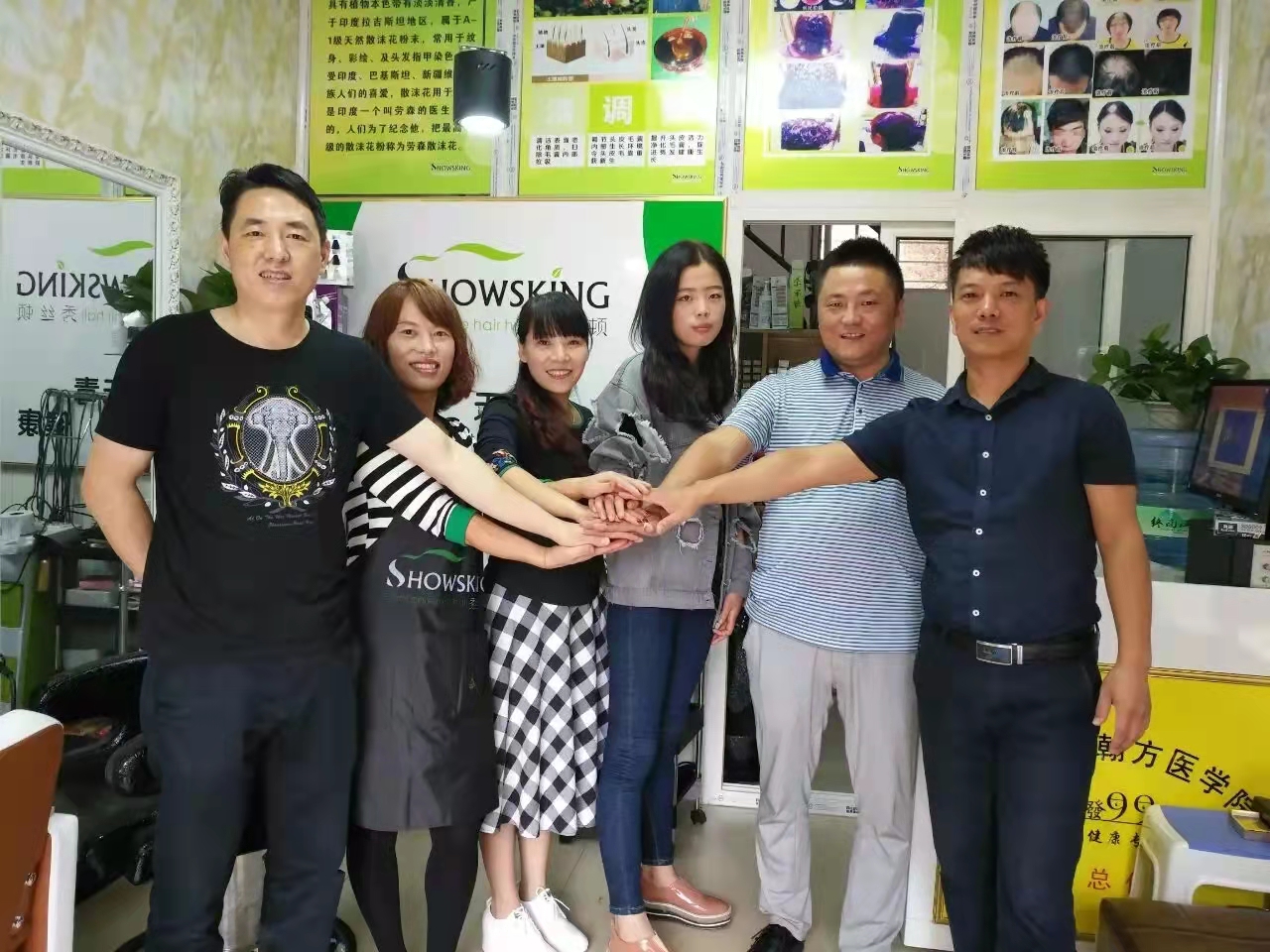 植物养发