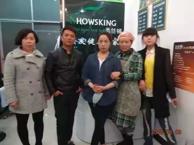 植物养发