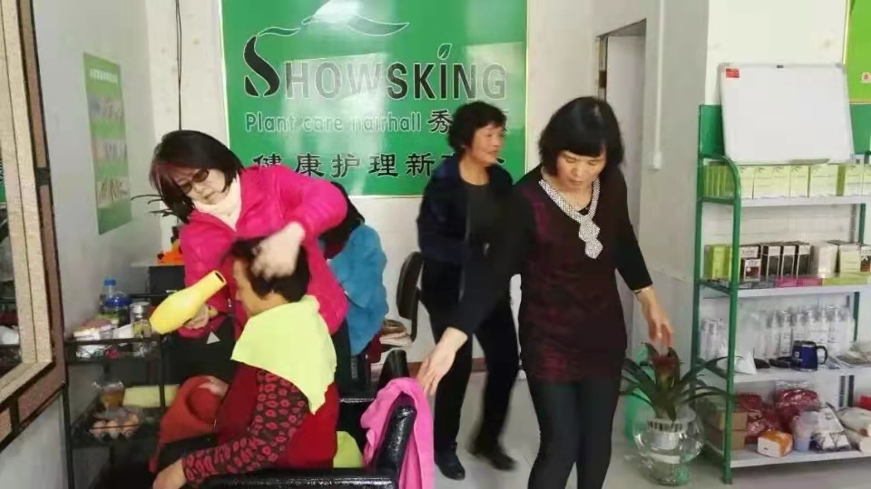养发馆连锁加盟