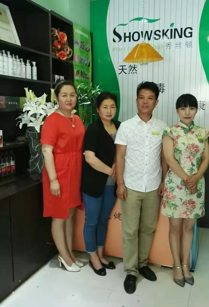 植物养发