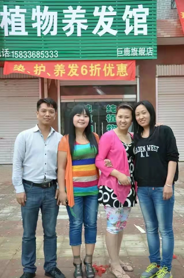头疗连锁加盟