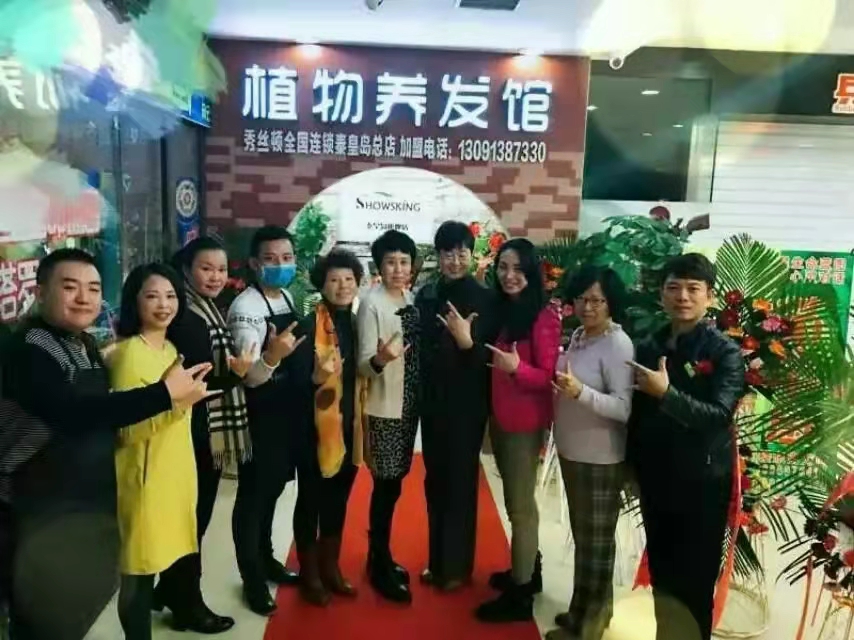 中医头疗作用