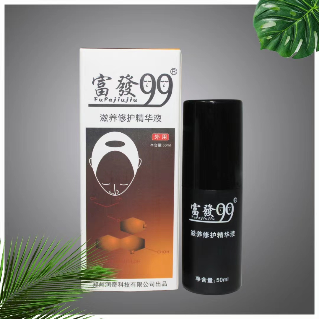 养发头疗