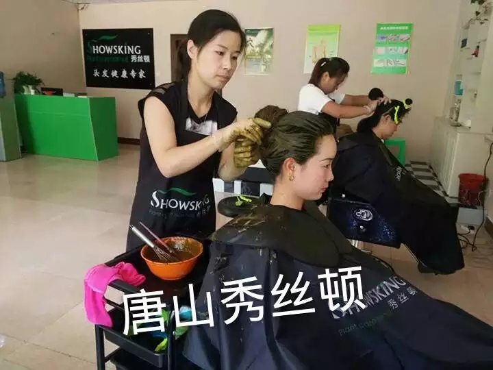 植物养发连锁