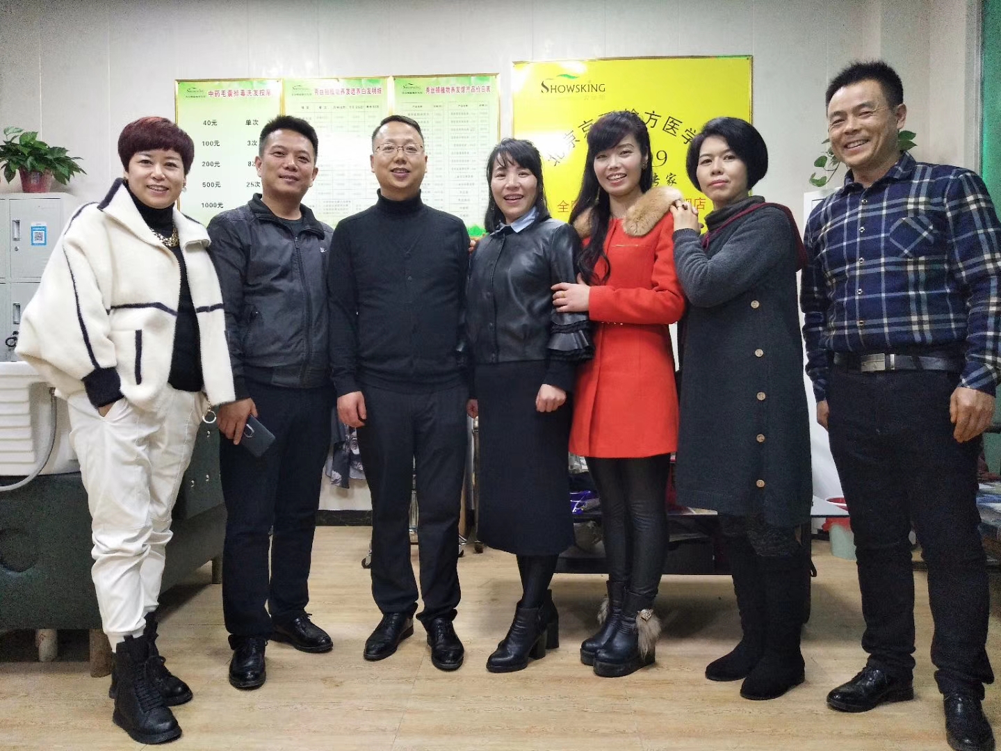 植物养发馆连锁加盟店