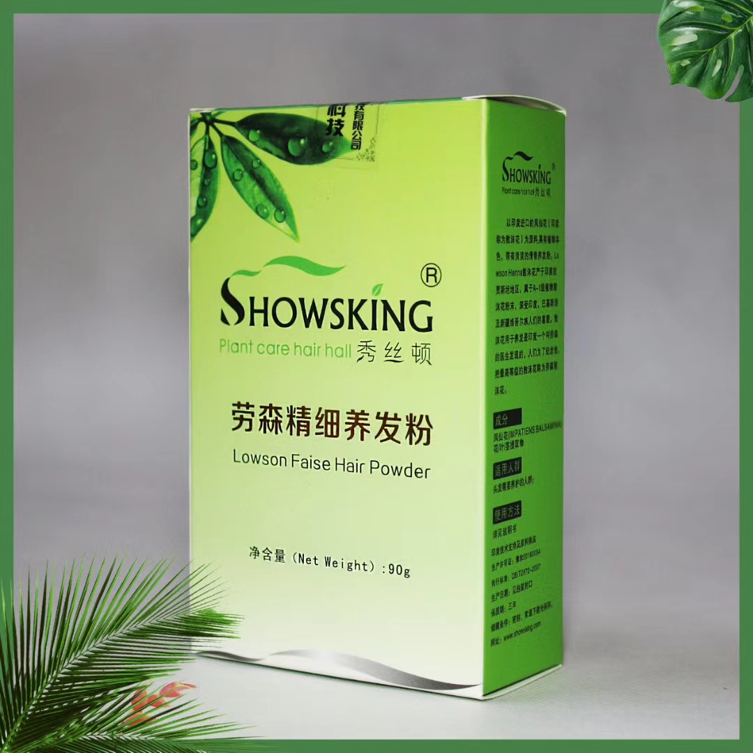 植物染发养发加盟