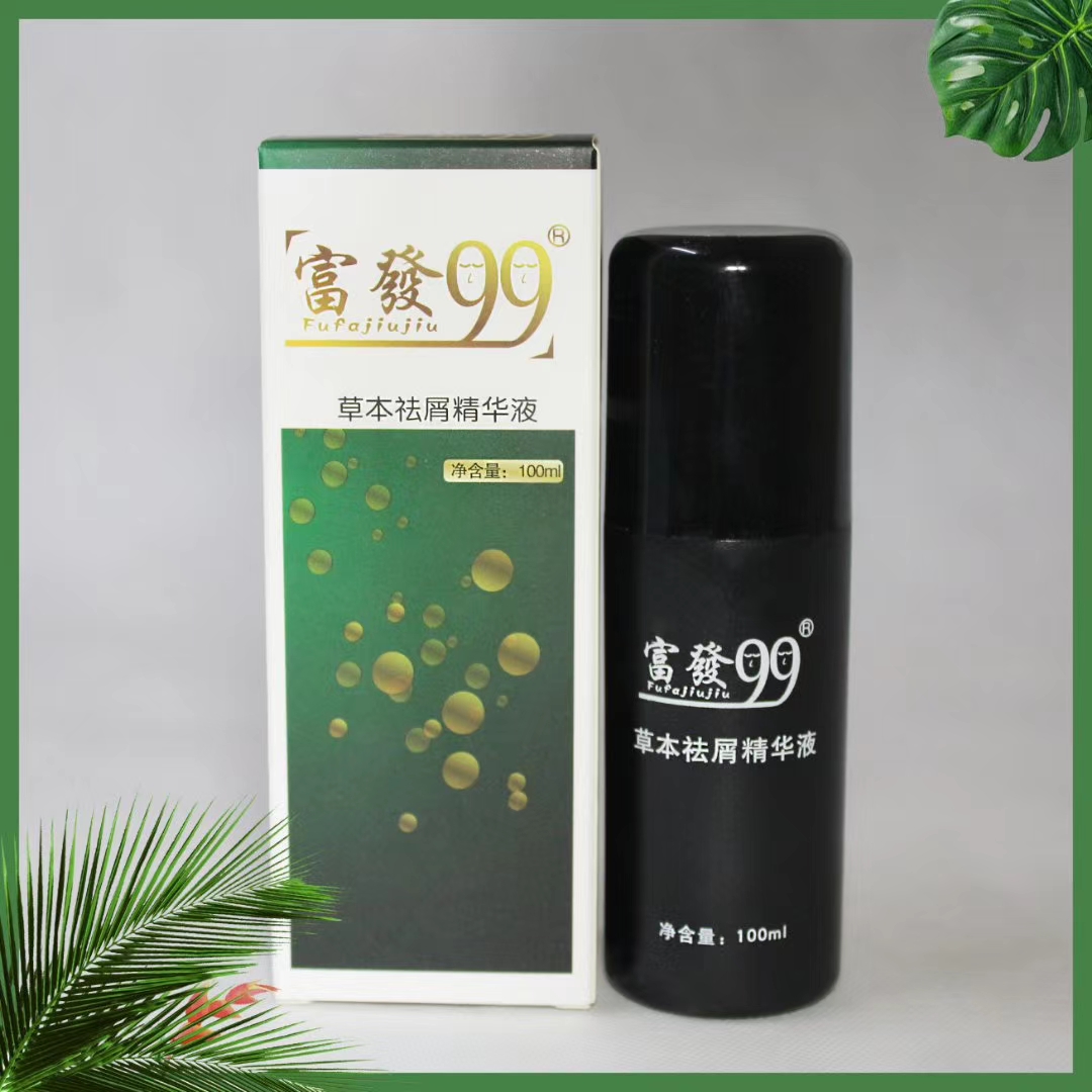 印度海娜粉养发连锁加盟