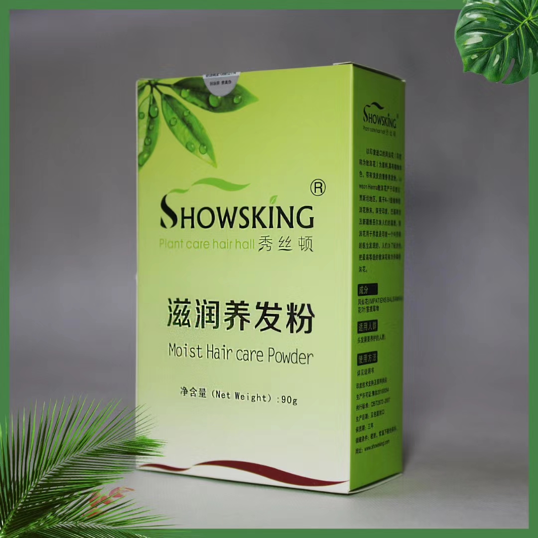 印度海纳粉染发