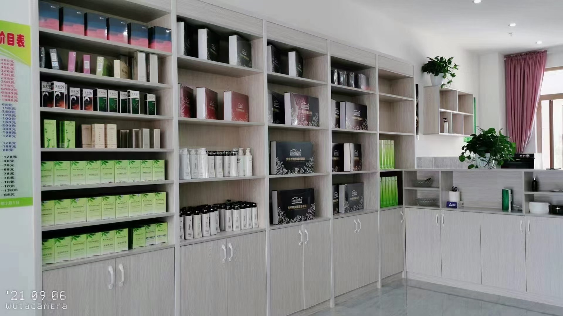 植物养发连锁加盟店