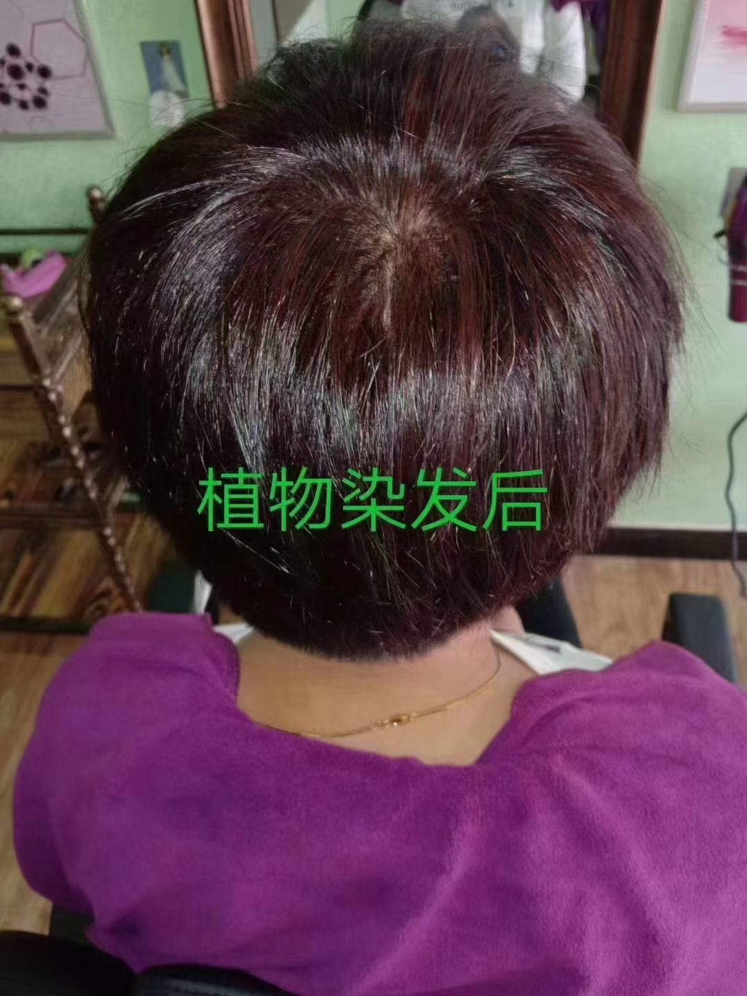印度海娜粉染发加盟