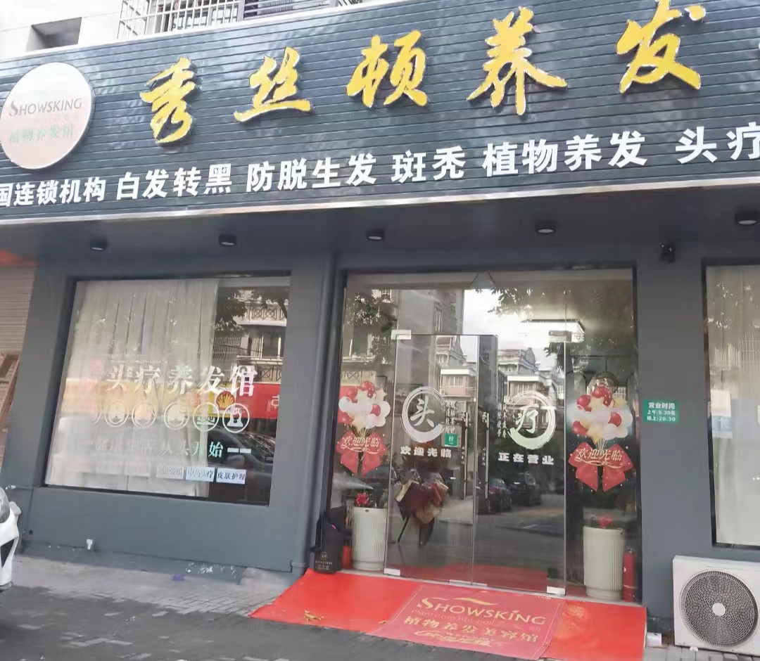 海娜粉