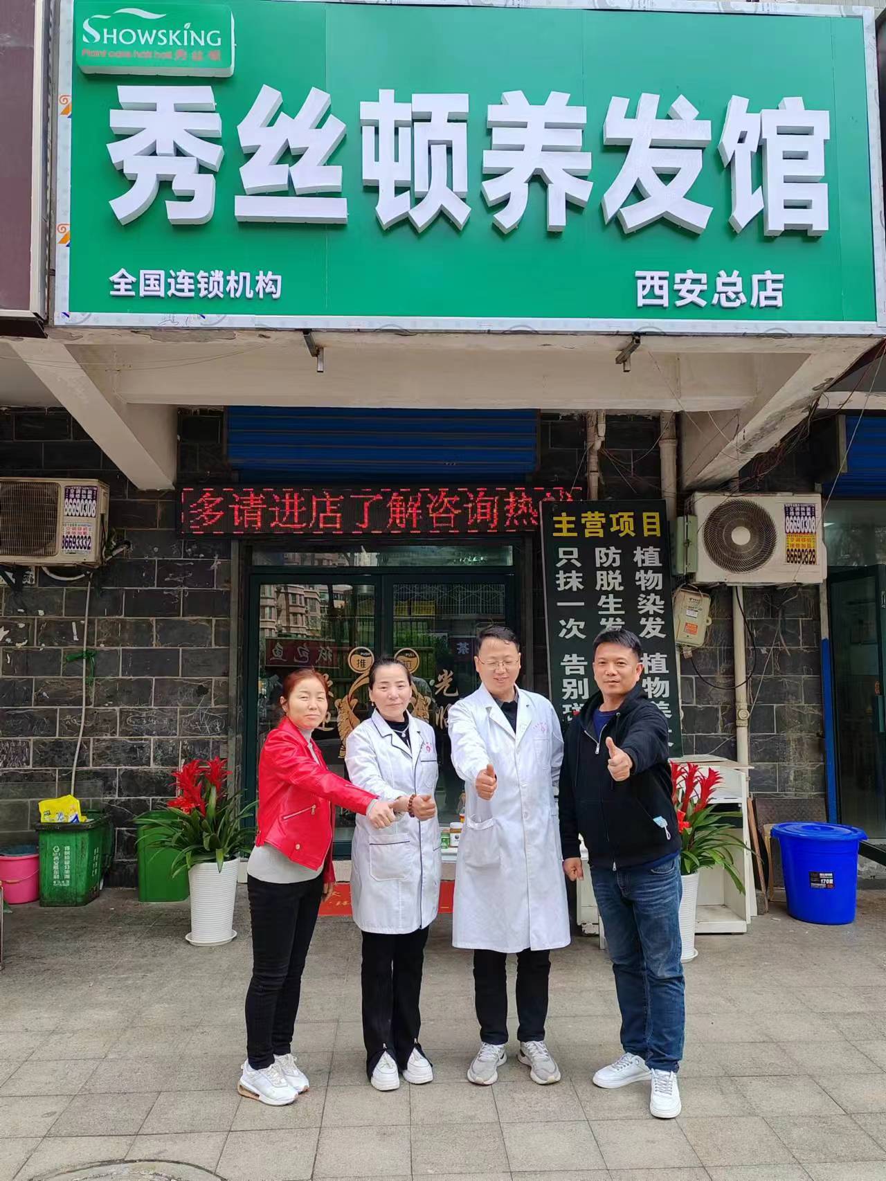 秀丝顿植物养发白发自然变黑发