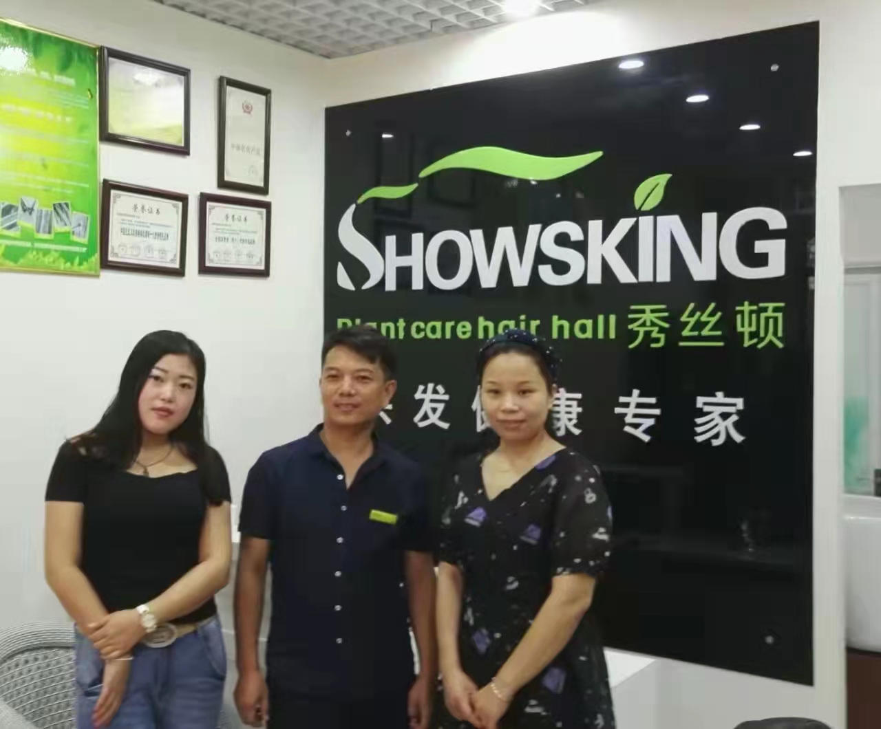 秀丝顿植物养发利用植物的精华来滋养头发