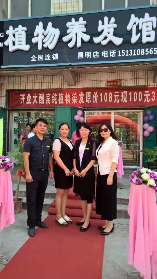秀丝顿植物养发疏通经络，改善睡眠，偏头疼