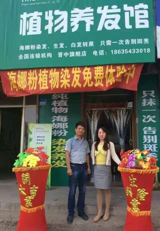 秀丝顿植物养发头疗改善气血，加快头部气血循环