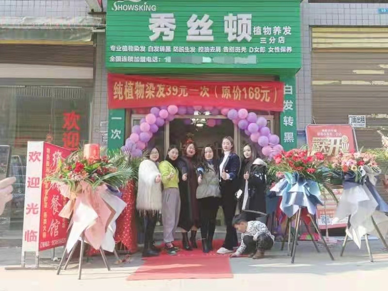 秀丝顿植物养发馆用传统按摩手法打通头部经络促进头部血液循环
