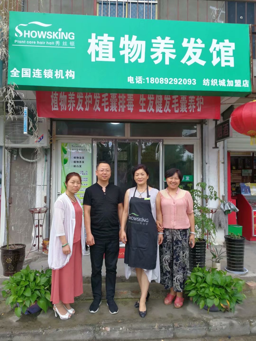 秀丝顿植物养发促进血液循环，对益智健脑，增强记忆、缓解疲劳、消除紧张、焦虑