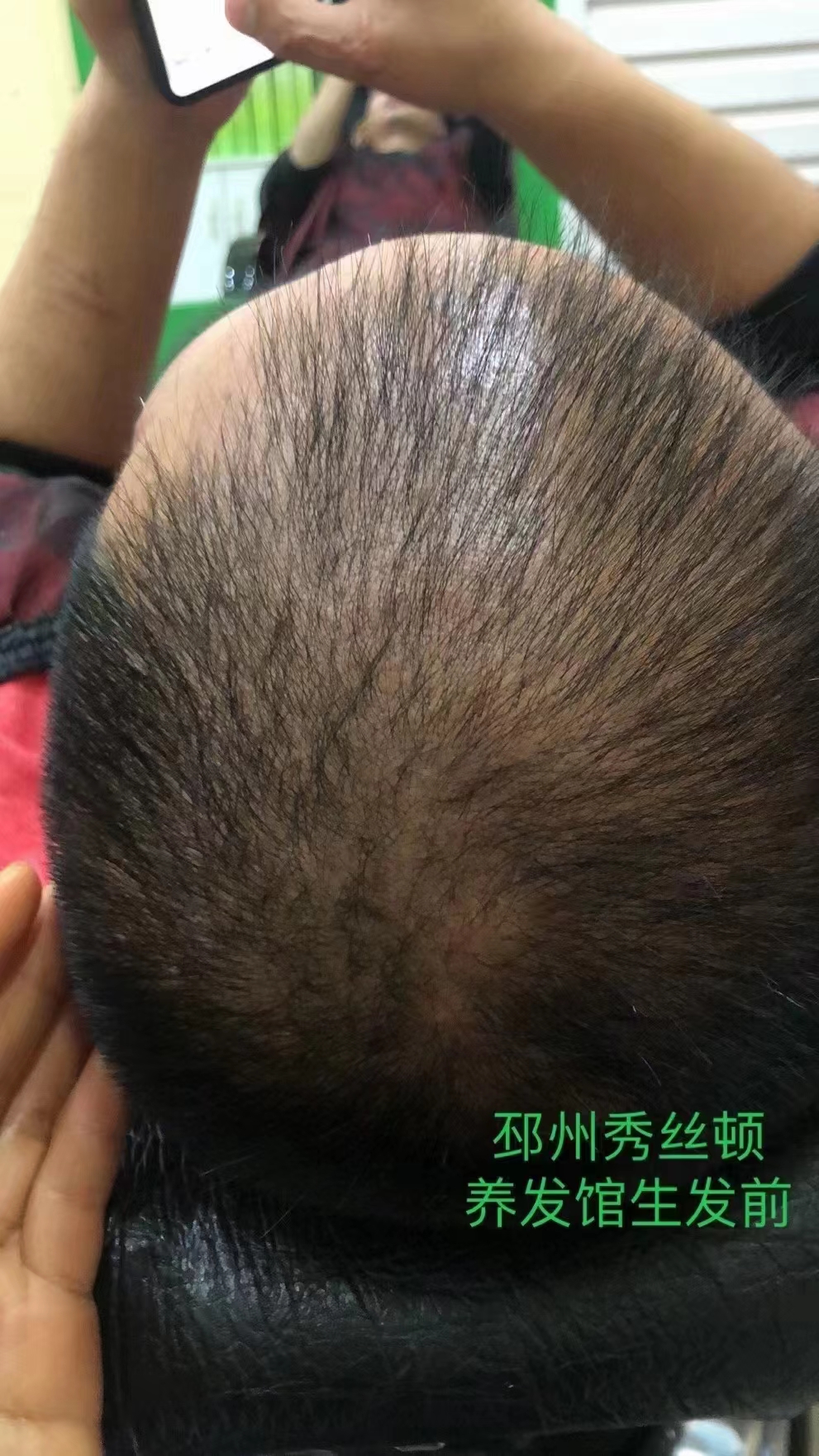 秀丝顿植物养发健康时尚，一种以天然植物为基础的头发染发方法