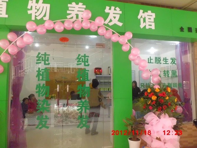 ，秀丝顿植物养发是一种非常出色的养发产品。它能够有效地解决你的白发问题