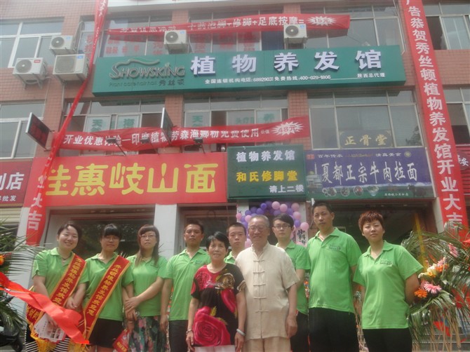 秀丝顿中药头疗改善睡眠，偏头疼