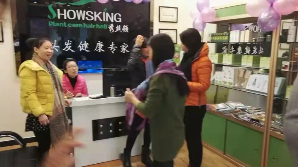 秀丝顿植物染发是一种全新的染发方式，它采用天然植物成分，不含任何化学染料