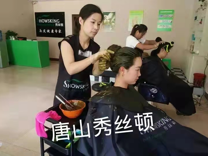秀丝顿植物养发馆试试中药制剂吧！让我们一起告别白发，焕发青春！