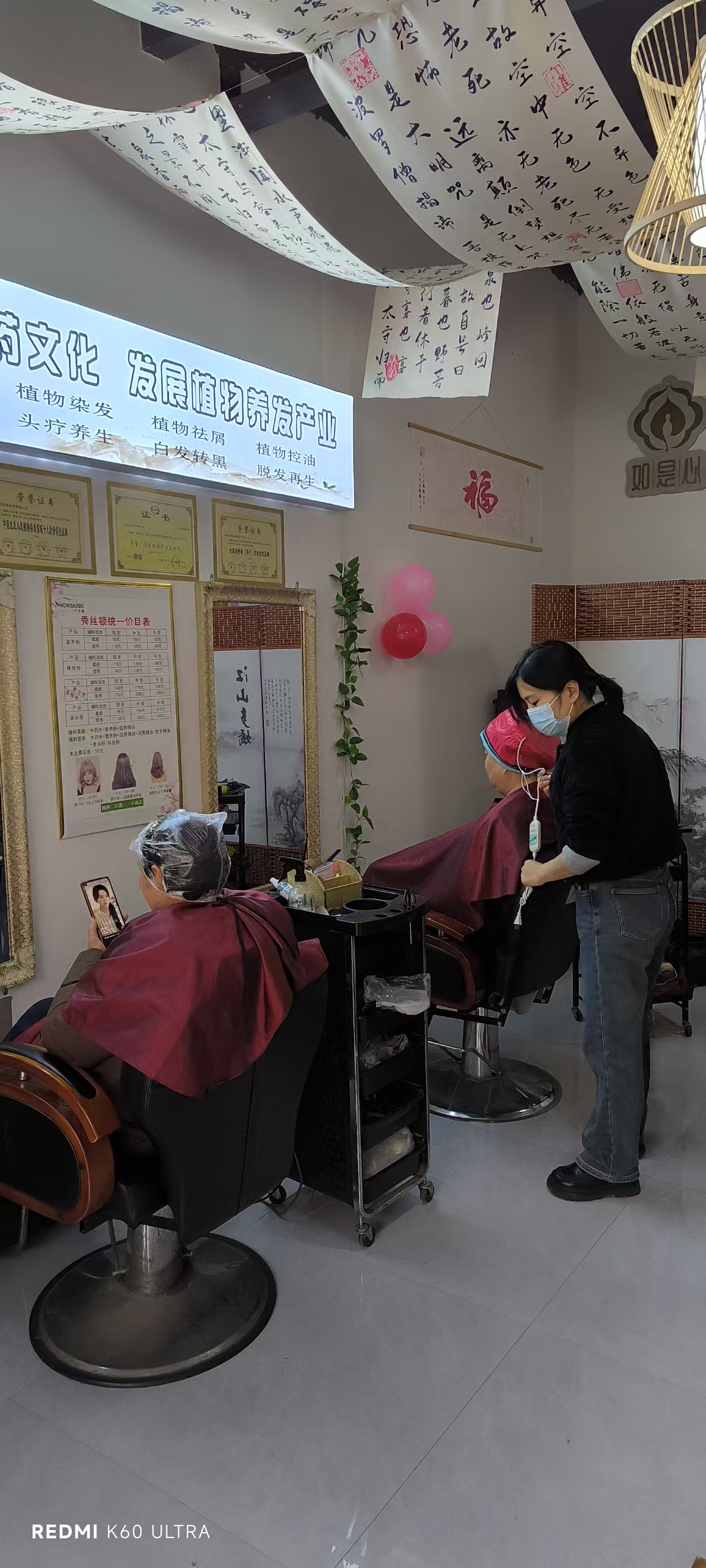 秀丝顿头疗防治老年痴呆、脑溢血和脑梗塞、中风后遗症、提升免疫力。