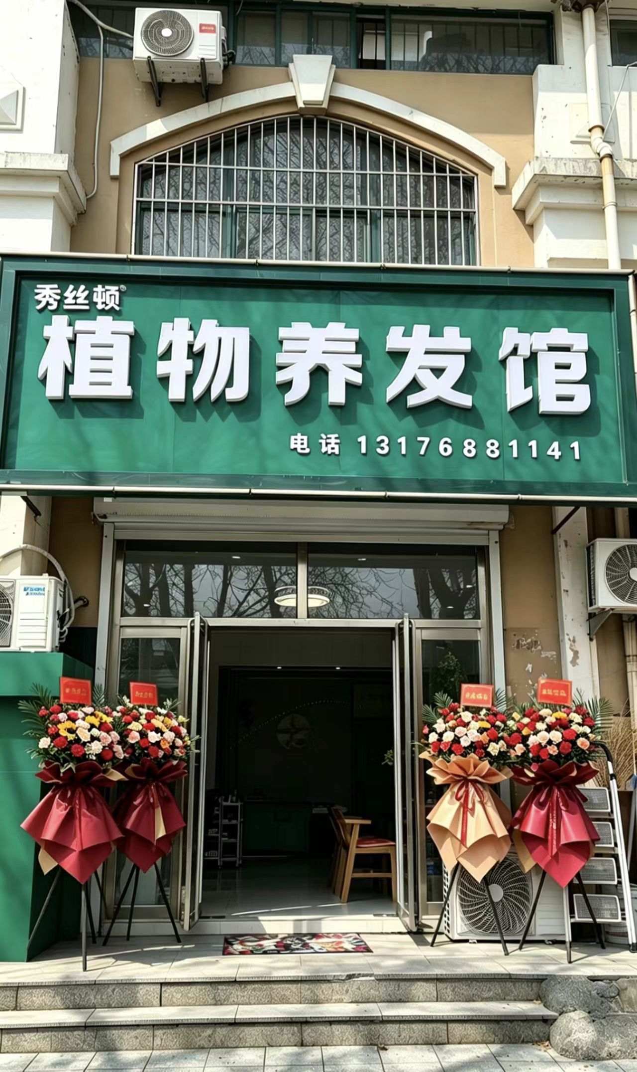 祝贺青岛平度店开业大吉