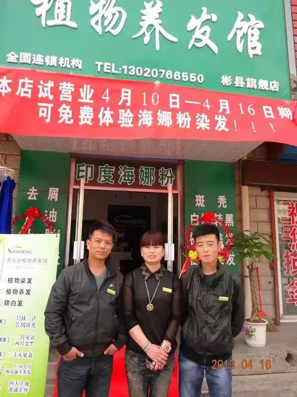 秀丝顿头疗防治老年痴呆、脑溢血和脑梗塞、中风后遗症、提升免疫力
