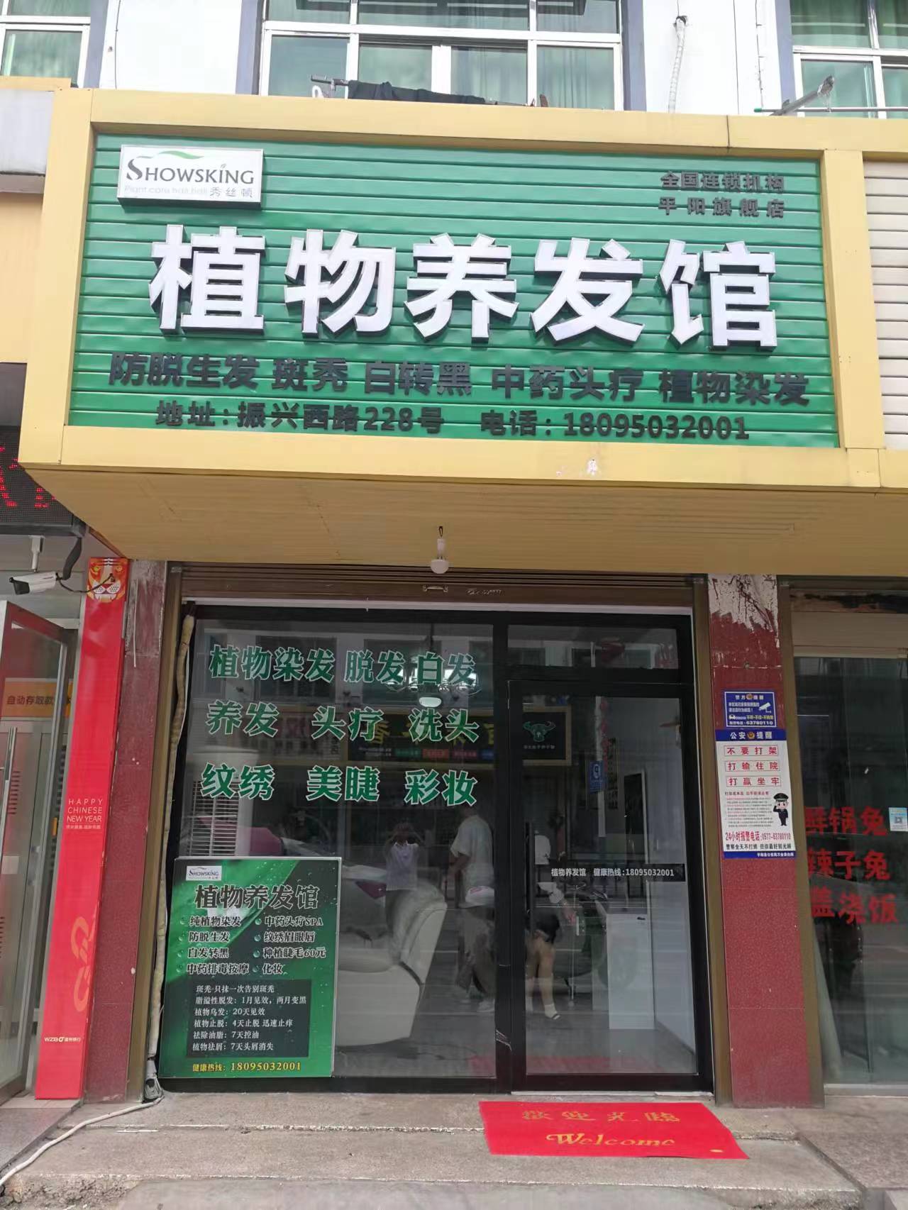 秀丝顿植物养发可以预防脱发，白发形成，长期使用秀丝顿养发散保养头发是您拥有一头乌黑亮丽的秀发。