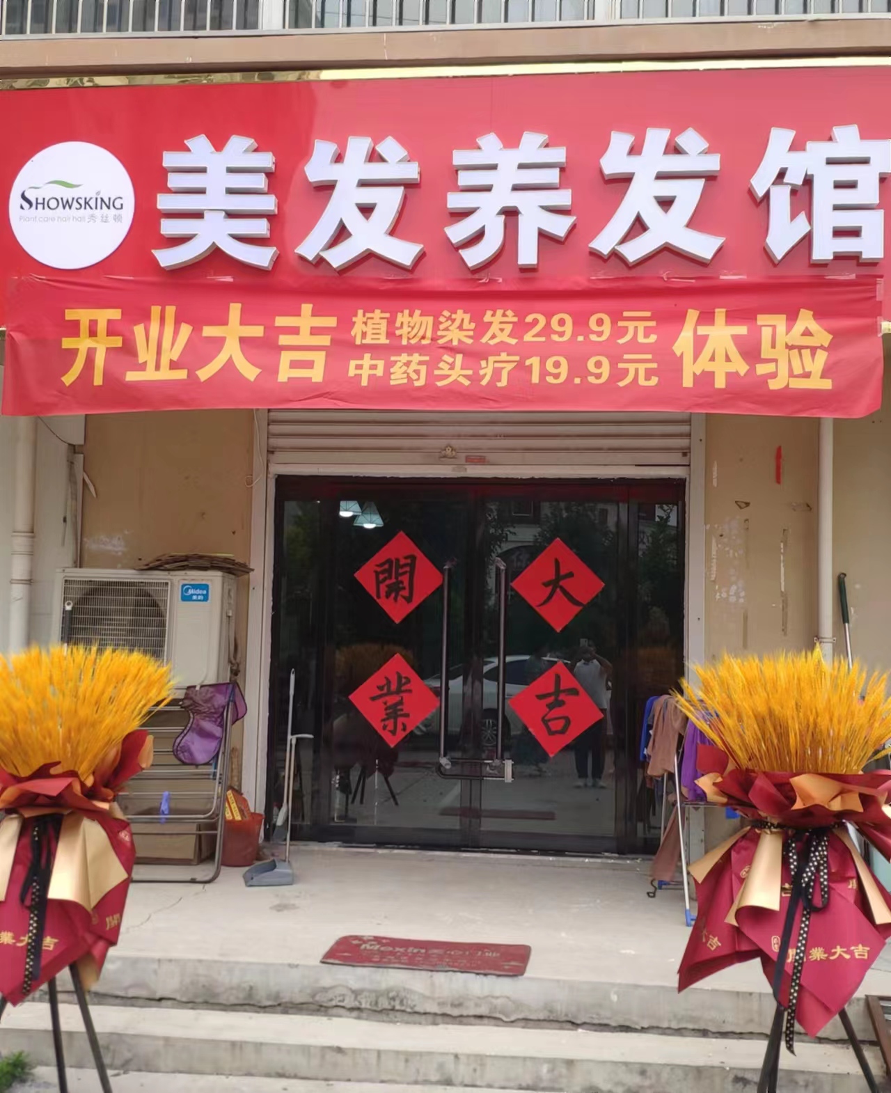 秀丝顿海娜粉，100%纯植物，零化学伤害