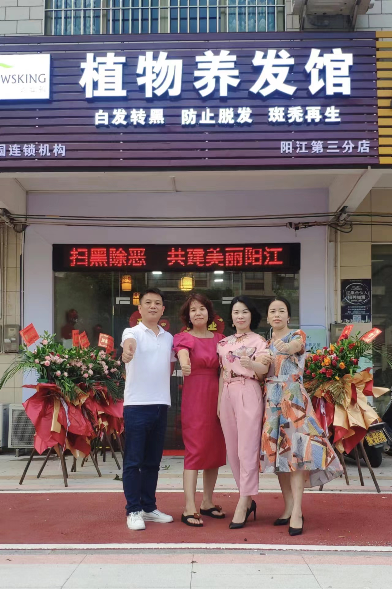 秀丝顿养发产品都是从纯天然植物中萃取的精华，对人体绝对安全，还可以排出头皮毛囊内的垃圾毒素