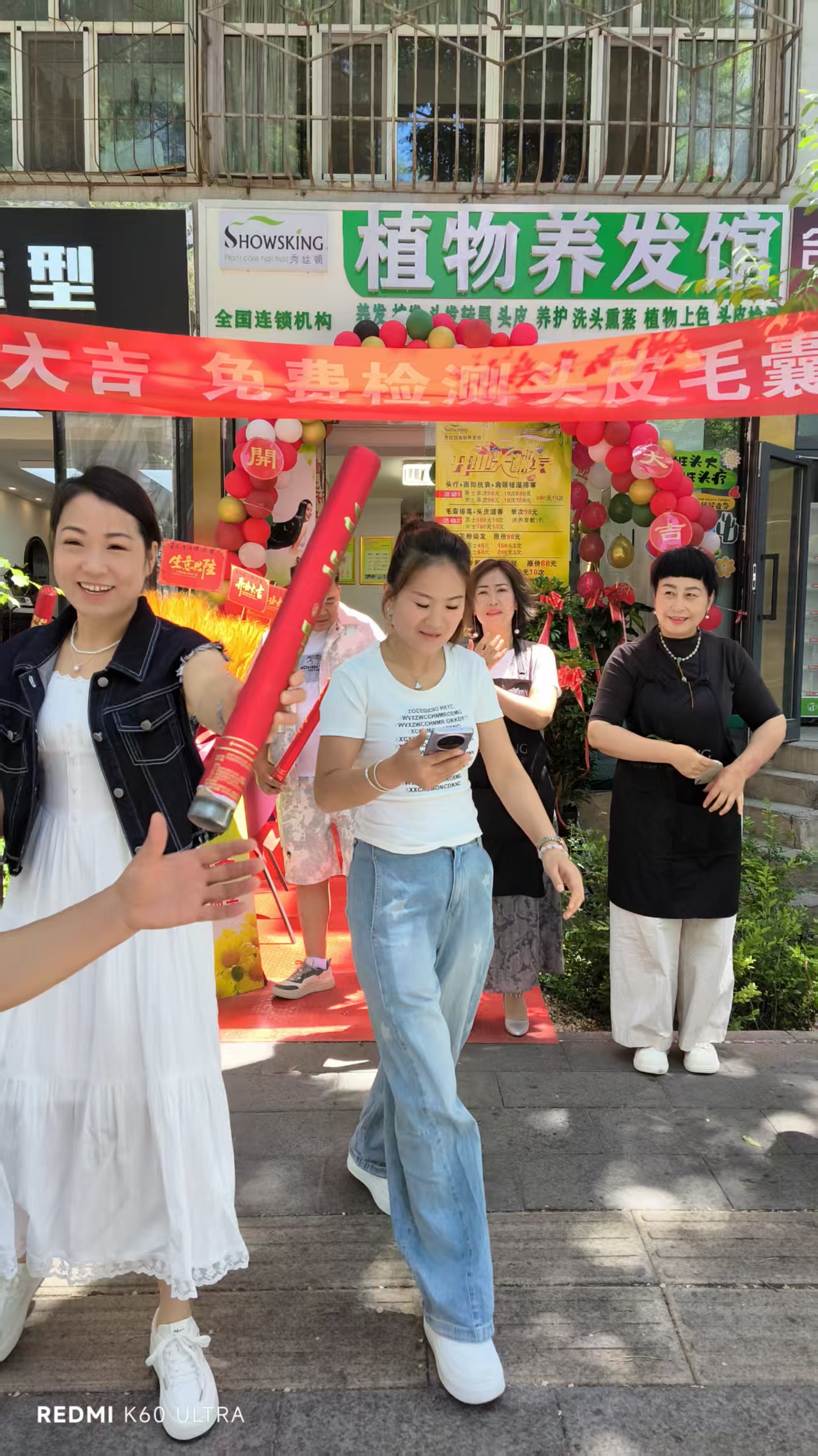 ？秀丝顿防脱发产品采用中药配方，不含任何化学添加剂。它能够有效地滋养头皮，促进头发生长，减少掉发。