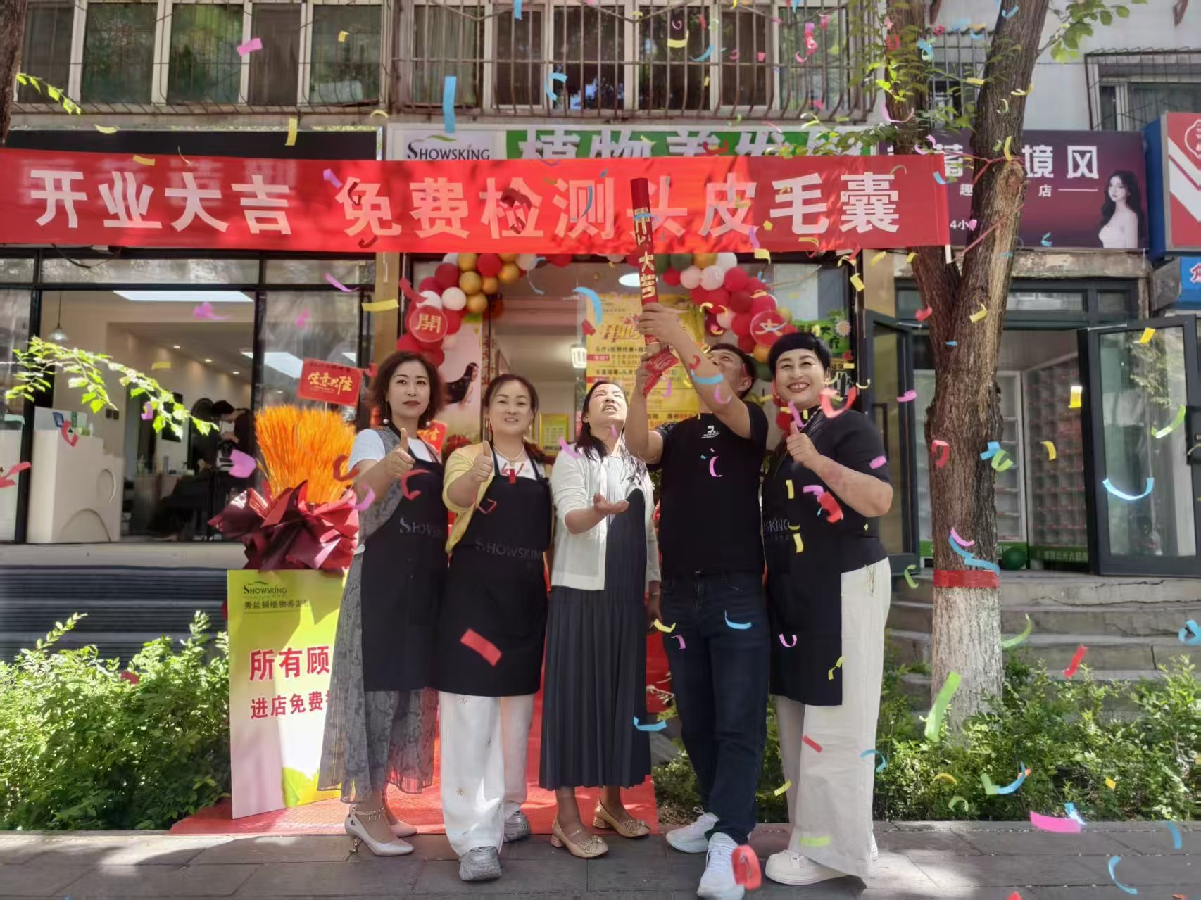 新疆乌鲁木齐店5.29号隆重开业